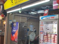 -老伴豆花(麦士威熟食中心店)