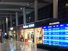 -常州奔牛国际机场