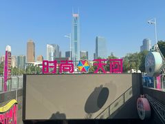 -时尚天河商业广场