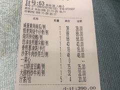 -六婶西关小厨(光塔路店)