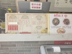 -清真·二嫂子煎饼果子(鼓楼旗舰形象店)
