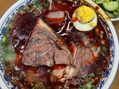 -清真磨沟沿老字号牛肉面(总店)