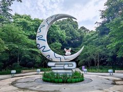 -杭州少年儿童公园