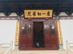 -径山寺