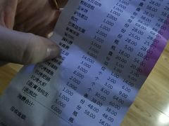 -吉顺坑烤