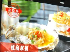 -管氏翅吧(马家堡店)