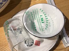 -古真记钵钵鸡(老公园店)