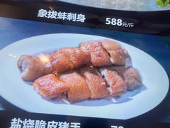 -徐记海鲜(大雁塔|金都店)