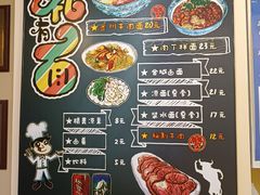 -有礼有面(知春路店)