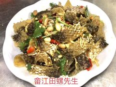 特色鱼皮-田螺先生畲江特色田螺煲(建设路总店)
