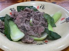 -何永光123鲜牛肉馆(1号店)