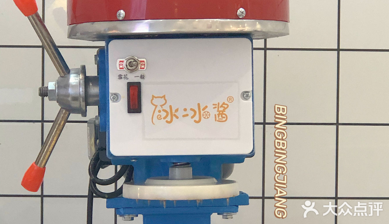 🍧这碗茉莉奶味绵绵冰我还可以再吃800年😋