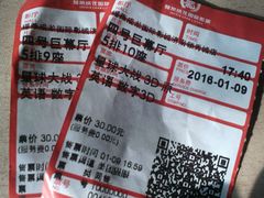 -耀莱成龙影城(领秀城店)