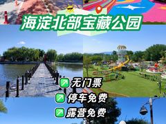 -稻香湖公园