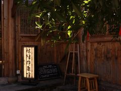 -杨家堂村