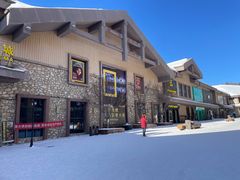 -长白山万达国际度假区