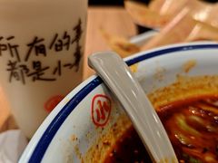 -遇见小面(凯德广场店)