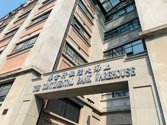 -上海四行仓库抗战纪念馆