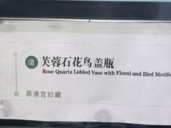 -镇江博物馆