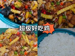 -一个叫川的地方(麒麟新天地店)