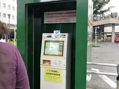 -三鹰之森吉卜力美术馆