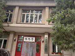 -国家图书馆·古籍馆