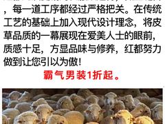 -红都(东交民巷店)