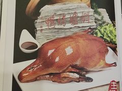 -便宜坊烤鸭店(玉蜓桥店)