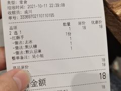 -成川茶店·潮汕工夫浓茶(万象店)