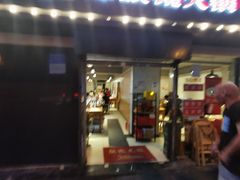 -陈眼镜火锅(总店)
