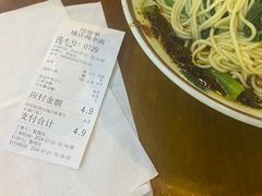 -阿依娘镇店豌杂面(三峡广场店)