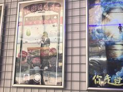 -移动谜城·大笨象密室逃脱(五棵松店)