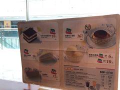 -萨莉亚意式餐厅(江桥万达广场店)