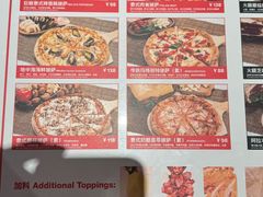 菜单-城市大道红炉披萨烘焙坊