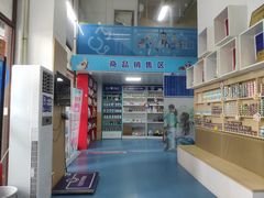 -宠颐生猫科·内科皮肤科(西平世纪城店)