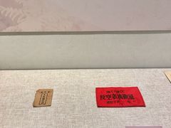 -海口市博物馆
