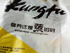 -真功夫(搜秀城店)