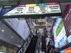 -赛格电子市场(华强北路店)