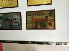 大堂-杨孝业特优滋补胡辣汤(万事达店)