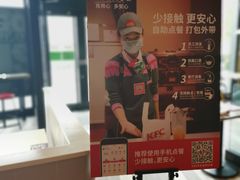 -肯德基(巴沟店)