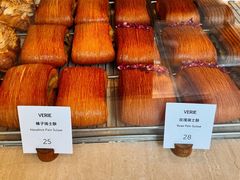 榛子瑞士酥-VERIE BAKEHOUSE