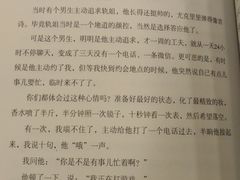 -方所(华润万象城店)