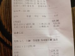 账单-西十二街牛排(顺义华联店)