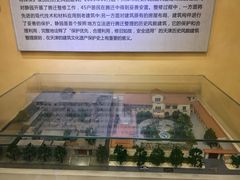 -静园(和平区)