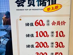 -孖记茶档·热腾茶餐(荔湾领展广场店)