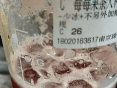 -CoCo都可(南京珠江路店)