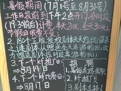 -face time桌游俱乐部