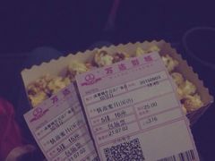 万达国际影城(锦华店)-万达影城(锦华万达广场IMAX店)