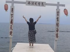 -南诏风情岛