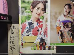 -鸟内会居酒屋(得意潮馆店)